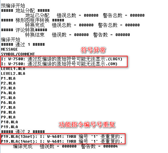 異常、重復(fù).jpg